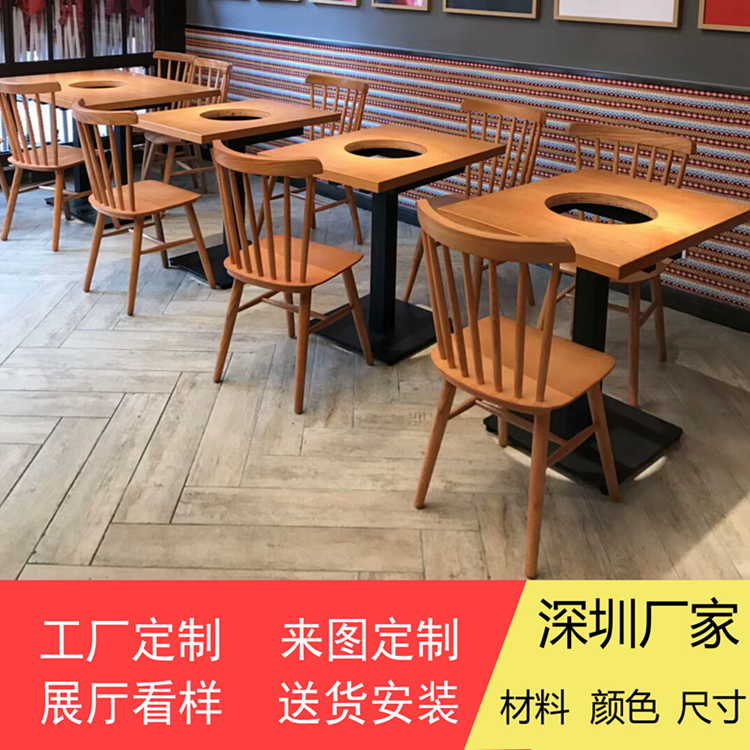 實木火鍋店桌椅兩人創(chuàng)意款